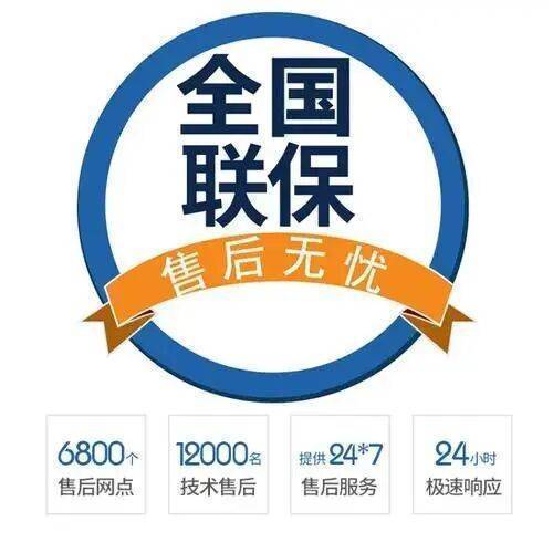 大同皇冠热水 器服务中心