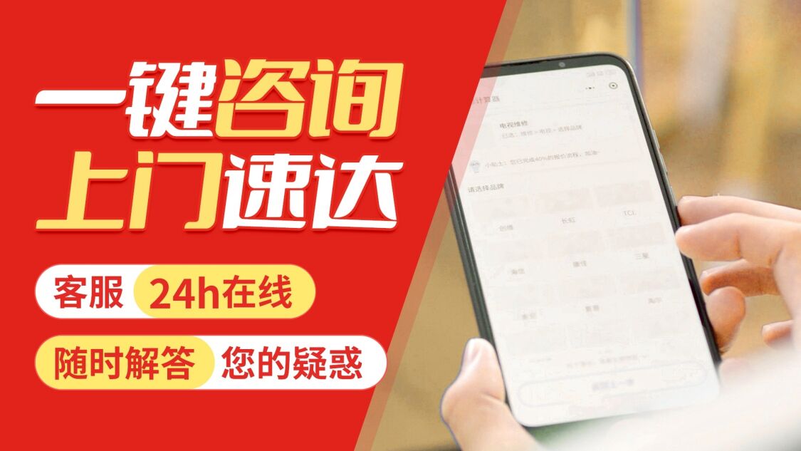 大同皇冠热水 器关于我们